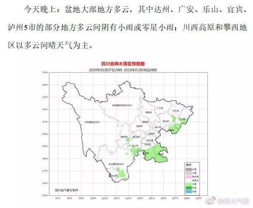 呼和浩特天气预报15天预报,呼和浩特天气预报15天查询