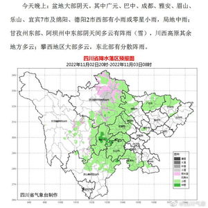 诸城天气_诸城天气预报一周天气