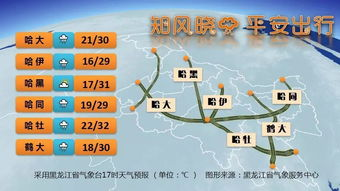 阜阳天气2345_2345天气预报阜阳太和天气信息