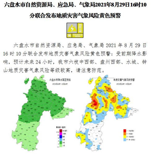 定州市天气预报_25河北省定州市未来天气预报