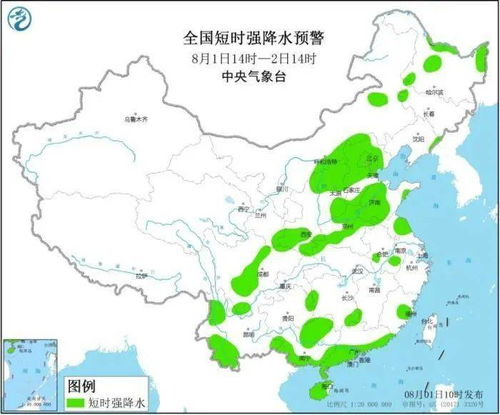 镇平天气2345_镇平天气2345