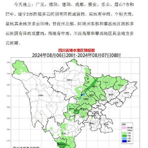 辽宁东戴河天气预报_下周三周四辽宁东戴河天气预报