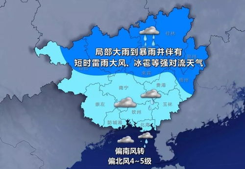 西安未来一周天气预报 天气预报未来一周西安