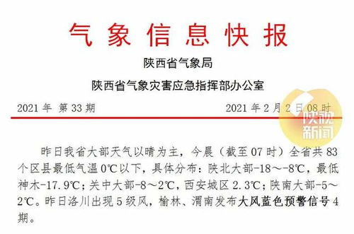 海洋天气预报最新,天津海洋薄雾天气预报最新