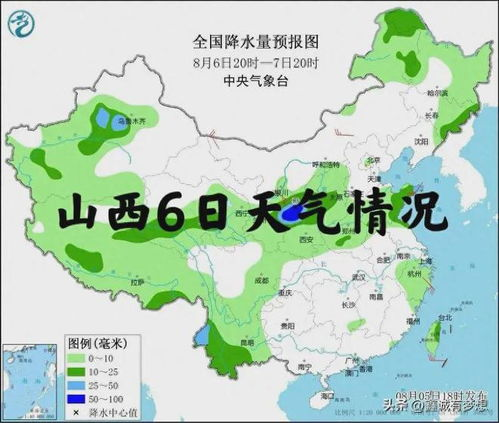 林芝天气最近穿什么衣服_林芝3月天气最近穿什么衣服